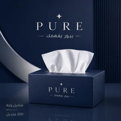مناديل وجه عائلية